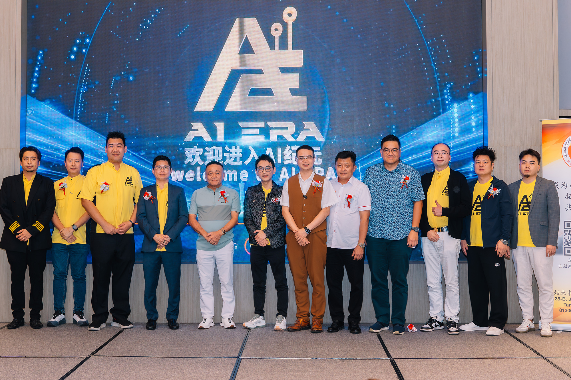 AI ERA Conference @ Johor Bahru - 2