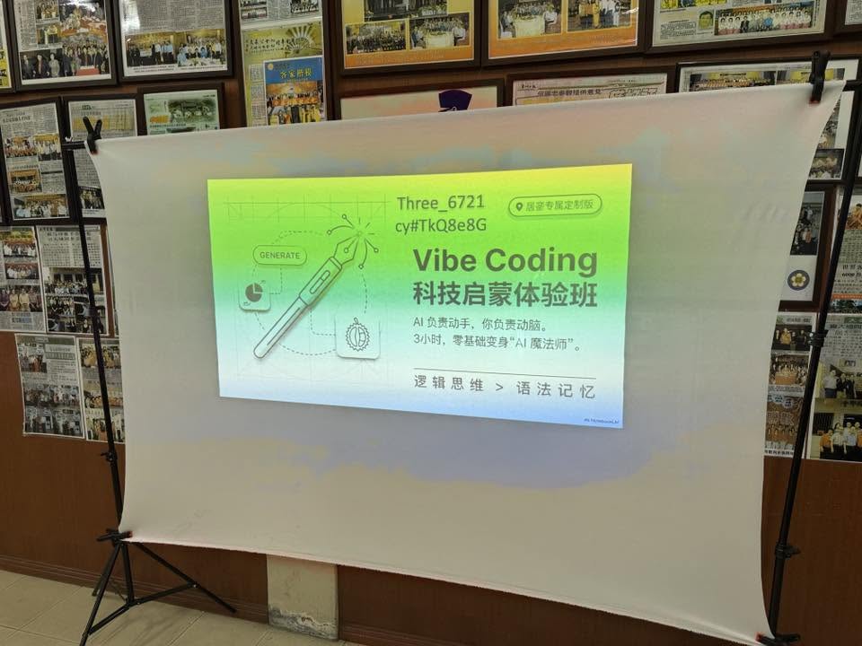 Vibe Coding Experience Camp @ KLUANG - 1